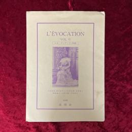 L'ÉVOCATION　レヴォカシオン　VOL.６（Ⅵ）ルネ・ヴィヴィアン特輯