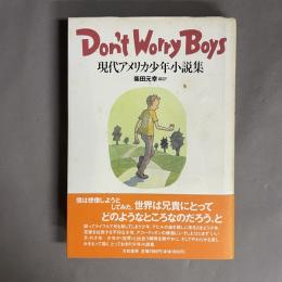 Don't worry boys : 現代アメリカ少年小説集