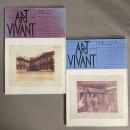 アール・ヴィヴァン　ART VIVANT　特集　アジェⅠ・アジェⅡ　2冊セット　（18号・19号）