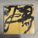 勅使河原蒼風展 : 書と彫刻
