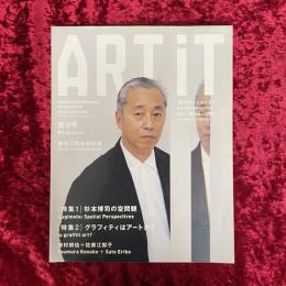 ARTiT　アートイット　2005年　秋冬　創刊2年記念号　特集１：杉本博司の空間観