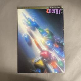 Energy　特集：スポーツの文化と思想　 1970年 vol.7　no.2