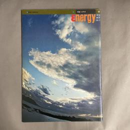 Energy 特集　太平洋　1974年 vol.11　no.2