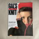 GAL'S KNIT（ギャルズニット）　秋冬