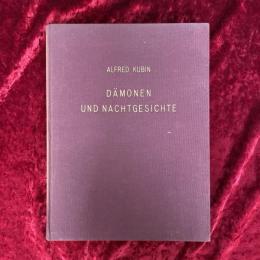 ALFRED KUBIN DÄMONEN UND NACHTGESICHTE　洋書　アルフレッド・クービン