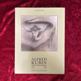 Alfred Kubin　Der Zeichner 1877 - 1959　洋書 アルフレッド・クービン　