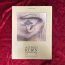 Alfred Kubin　Der Zeichner 1877 - 1959　洋書 アルフレッド・クービン　