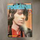 rockin'on 1978年6月号 NO.38 ロックファンによるロック専門誌