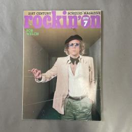 rockin'on 1979年7月号