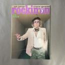 rockin'on 1979年7月号