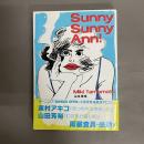 Sunny sunny Ann!