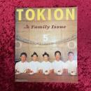 TOKION　Family Issue 1998年2月/3月　NO.5