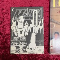 TOKION　Family Issue 1998年2月/3月　NO.5