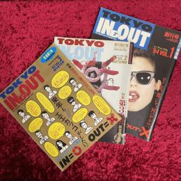 TOKYO IN & OUT（インアンドアウト）東京流行受信機　vol.1（創刊号）～vol.3　3冊セット　1984年