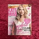 GOSSIPS PRESS 特別編集 まるごと1冊ケイト・モス！