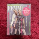 インポートカタログ　ファム　IMPORT CATALOG FEMME