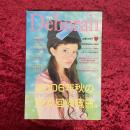 Deborah（デボラ）　2006年　VOL.1