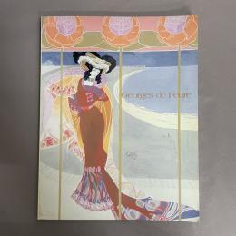 ジョルジュ・ド・フール展