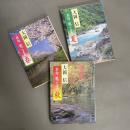 名句歌ごよみ　春、夏、秋、冬・新年・恋　5冊セット