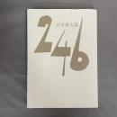 246