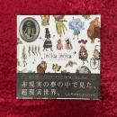 LECKA LECKA  Q-TA COLLAGE CHARACTER ART BOOK