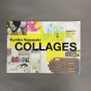 Collages　長崎訓子のコラージュブック