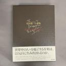 坂本龍一の音楽