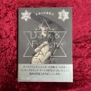 世界の幻想耽美 Dark & Fetish Art