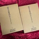 絵本の世界・110人のイラストレーター vol.1とvol.2　2冊セット