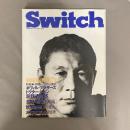 SWITCH 1991年9月号(Vol.9 No.4) 特集:異郷という...