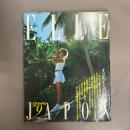ELLE JAPON　1982年9月　特集　オリエント急行の旅