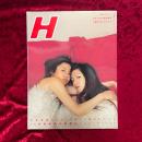 H 2001年2月号 VOL.39　