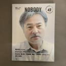 NOBODY issue43　季刊ノーバディ　