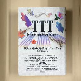 TTT