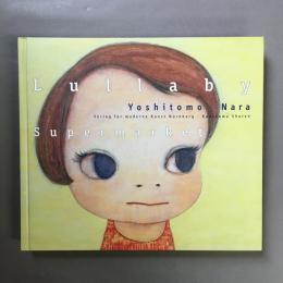 Lullaby supermarket　奈良美智