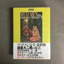 Mud men : The director's cut edition : 最終版