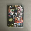 裏昭和史探検 : 風俗、未確認生物、UFO…