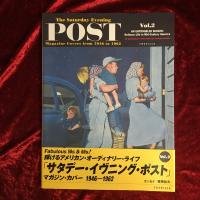 サタデー・イヴニング・ポスト : An untroubled season:ordinary life in mid-century America　vol.1 vol2 2冊セット