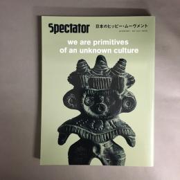 日本のヒッピー・ムーヴメント