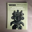 日本のヒッピー・ムーヴメント