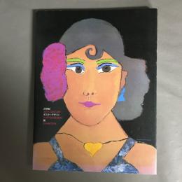 20世紀ポスターデザイン展