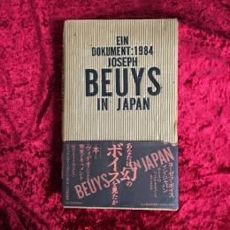 ドキュメント・ヨーゼフ・ボイス : TVプリンター・マガジン