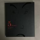 五⼤浮世絵師展　歌麿 写楽 北斎 広重 国芳　公式図録