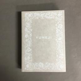 YUMEJI展 図録　生誕140年 YUMEJI展 大正浪漫と新しい世界