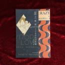 屋上庭園 : 甦る言語芸術の精華