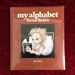 マイ・アルファベット : トレヴァー・ブラウン画集