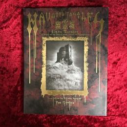 幽霊城 : サイモン・マースデン写真集