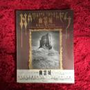 幽霊城　サイモン・マースデン写真集