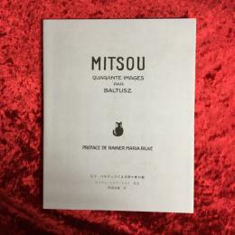 ミツ : バルテュスによる四十枚の絵