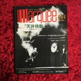 Marquee　vol.064 　特集「天井桟敷」寺山修司に会いたい